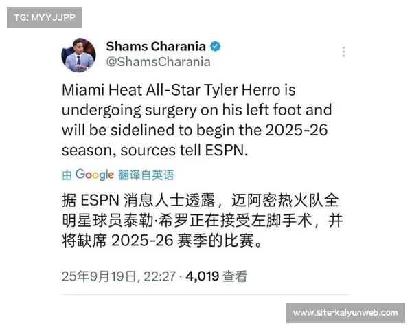 泰勒希罗脚部伤势持续困扰仍缺席合练NBA多名球员伤情更新 泰勒希罗脚部伤势持续困扰仍缺席合练NBA多名球员伤情更新